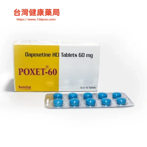 必利勁藥物示意圖