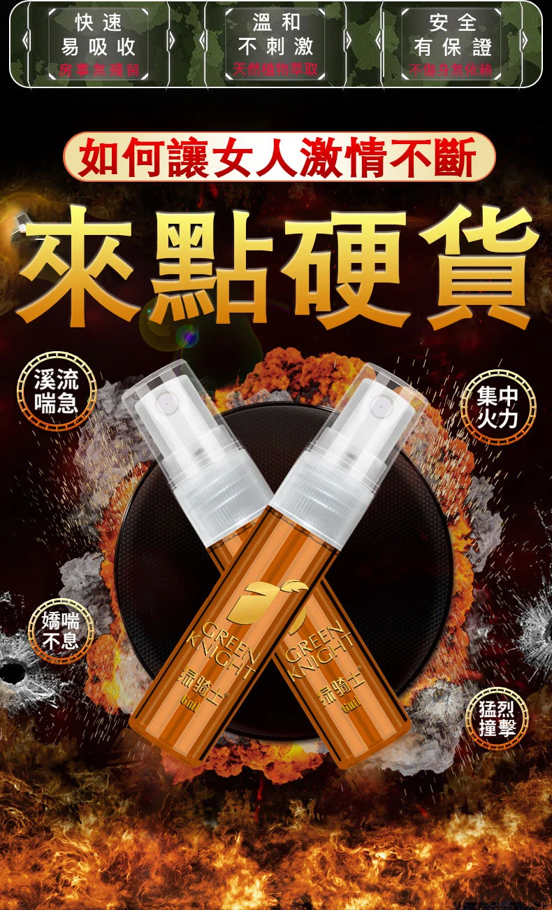 選購技巧:別被「爆款」兩個字誤導