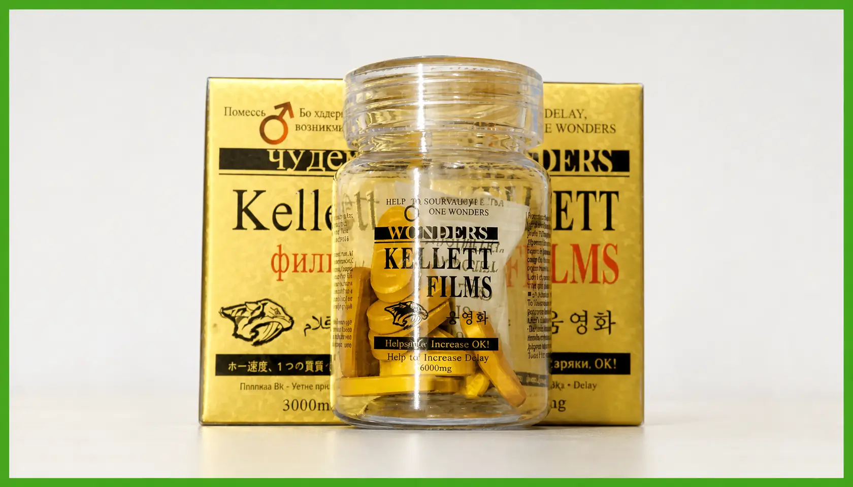 草本虎王能量膏產品定位與特色說明