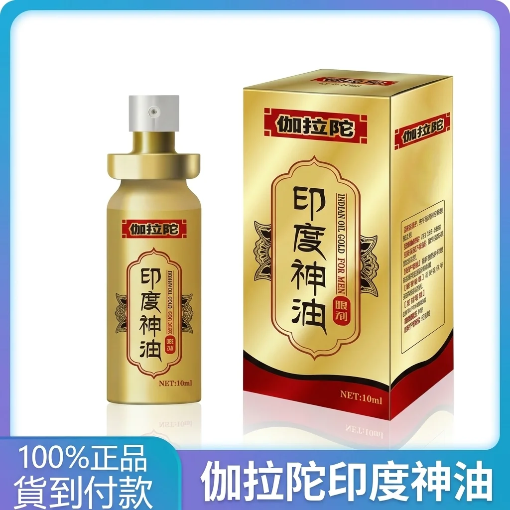三、成分與功效:天然草本,溫和不刺激