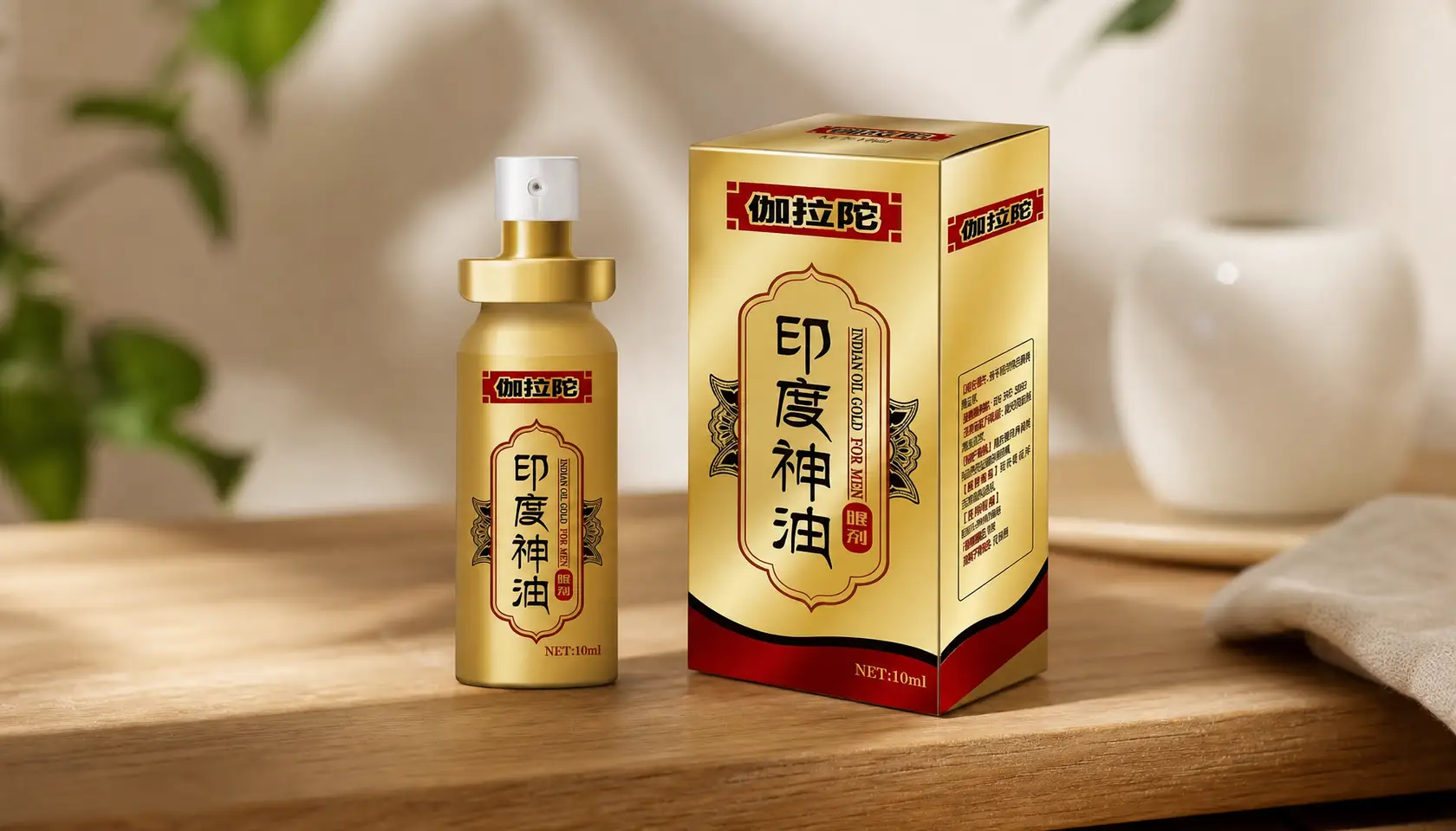 一、先了解外用持久液的作用原理,再談選購