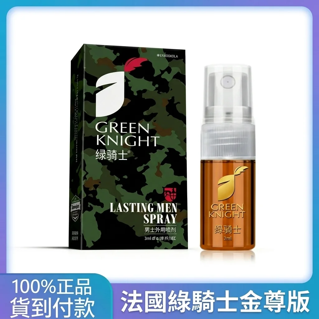 使用前後對比：效果確實看得見