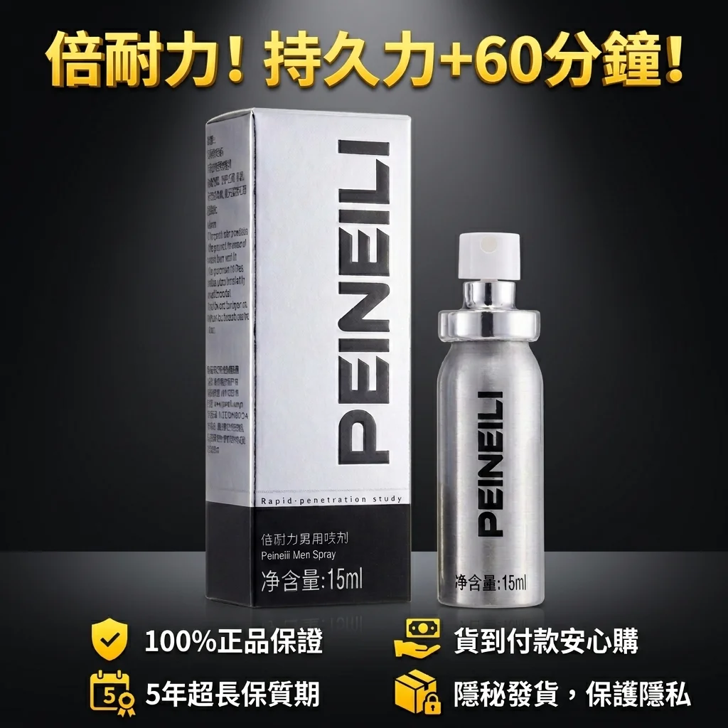 防偽驗證的重要性