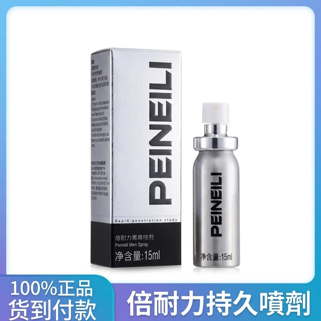 正確使用方法：三個步驟就搞定
