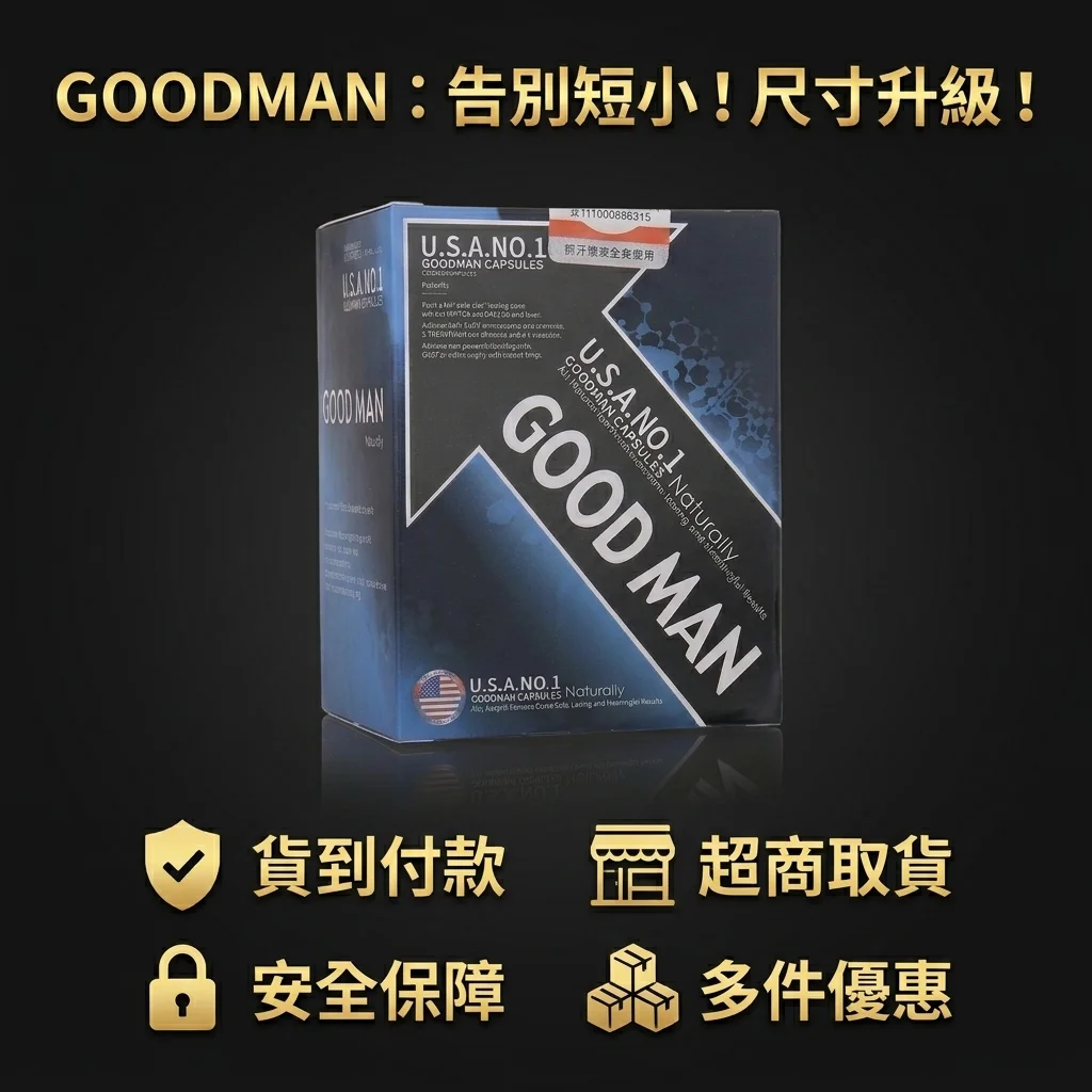 有趣的生理知識