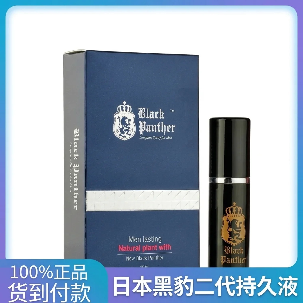 延時噴劑使用技巧圖解