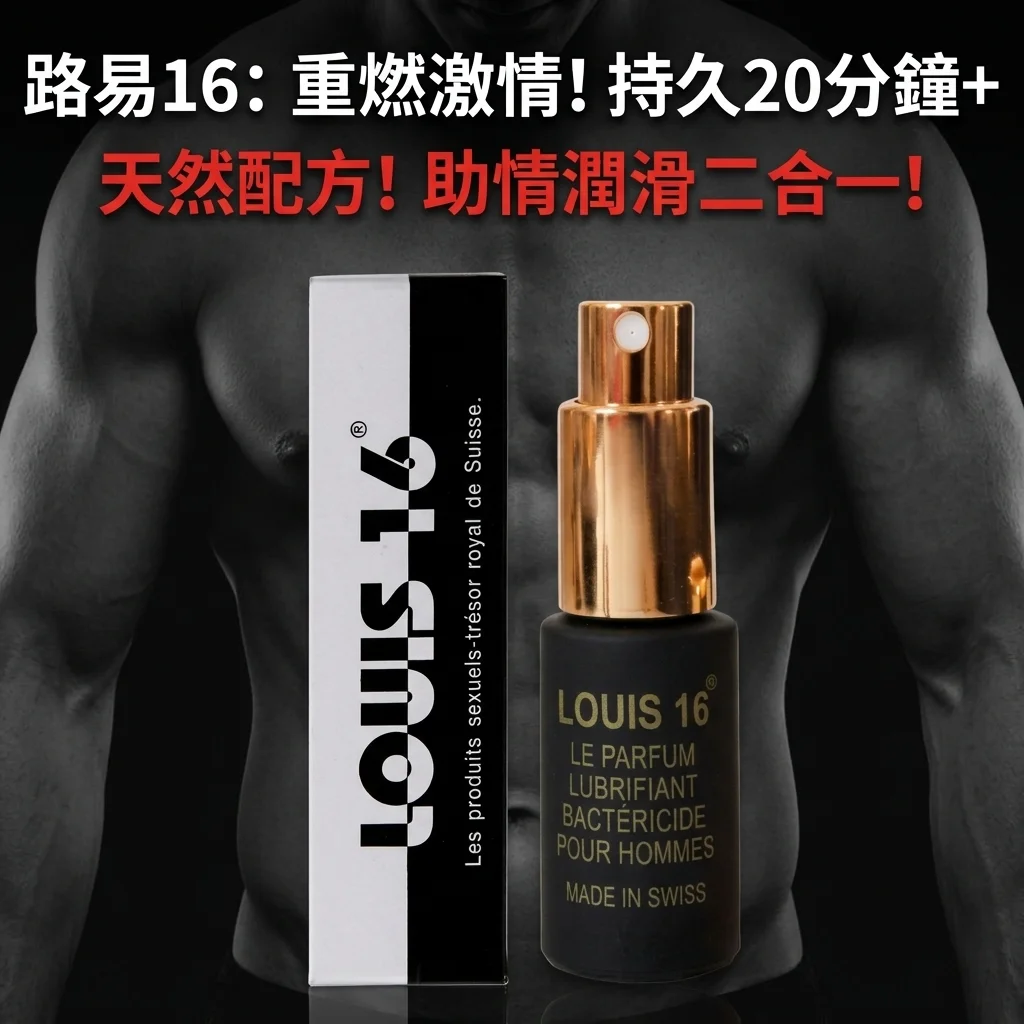 3. 誤區澄清：理性看待延時產品