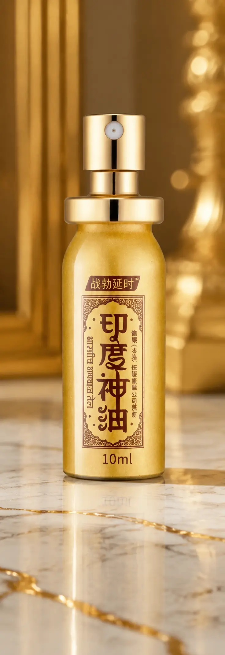床邊低語：男性難以啟齒的持久力困擾