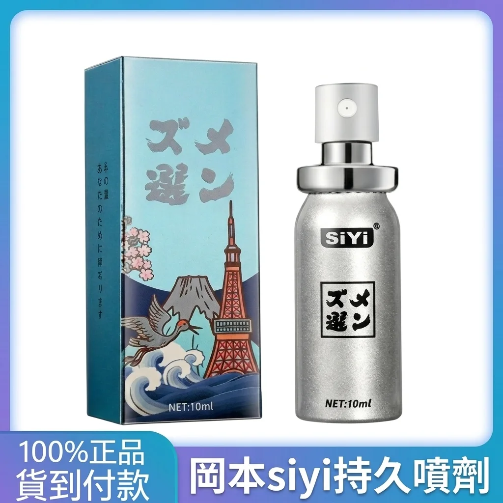 误区澄清与安全提醒