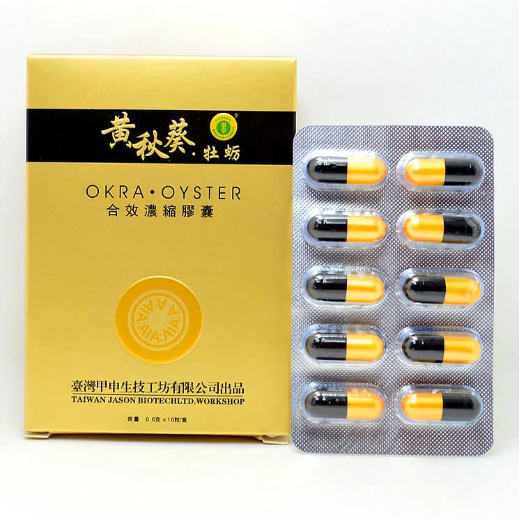 持久力同時受生理心理與生活型態影響