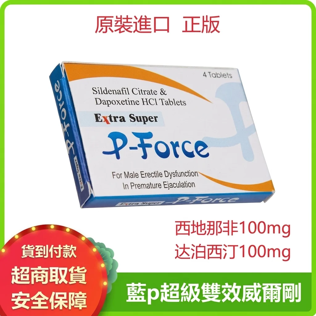 誰最適合選擇雙效片？目標族群分析