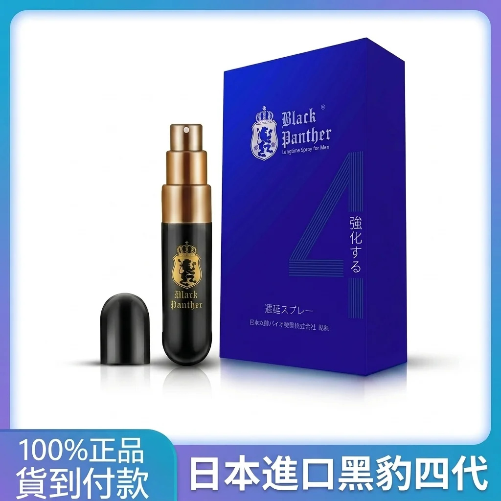 外用持久液使用誤區澄清與安全須知