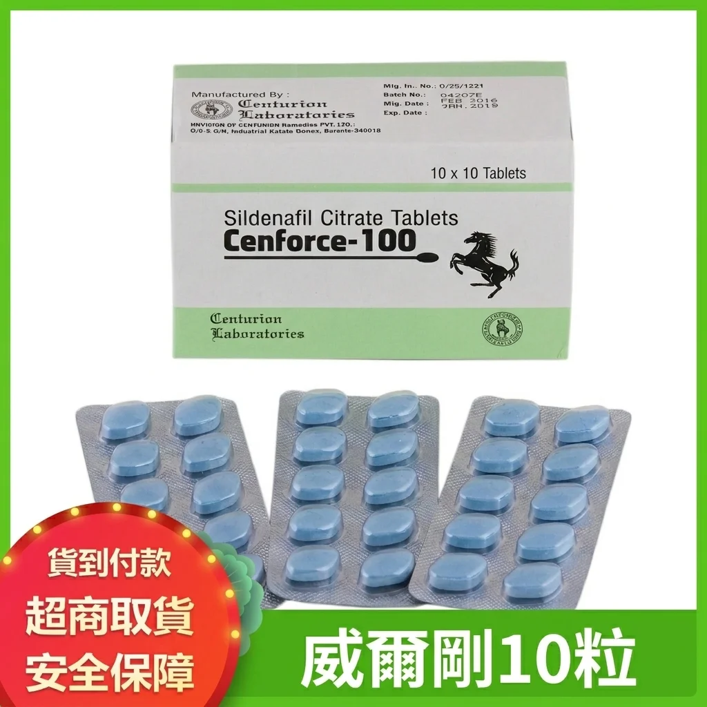 當身體發出警訊,親密關係該何去何從