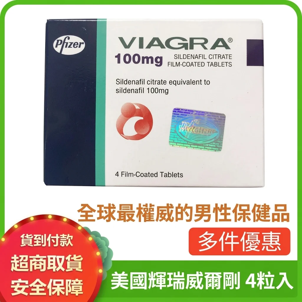 內服速效保健品與外用凝膠產品的搭配使用說明