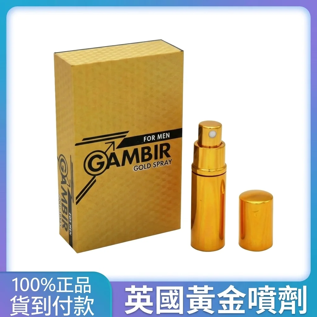 男性速效保健品常見誤區的圖解說明