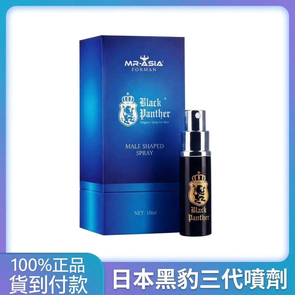 法國二代軟膏外用延時原理解析