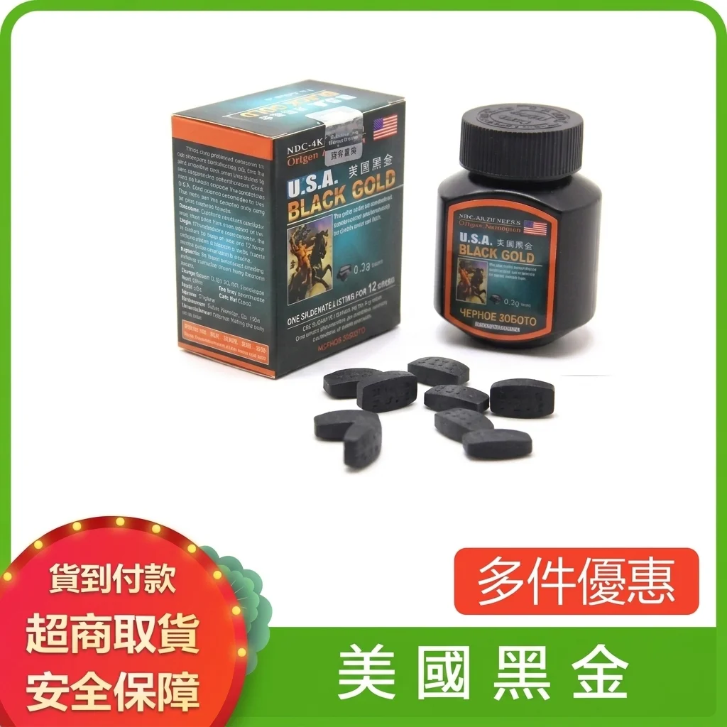 持久增大效果的真實界限說明