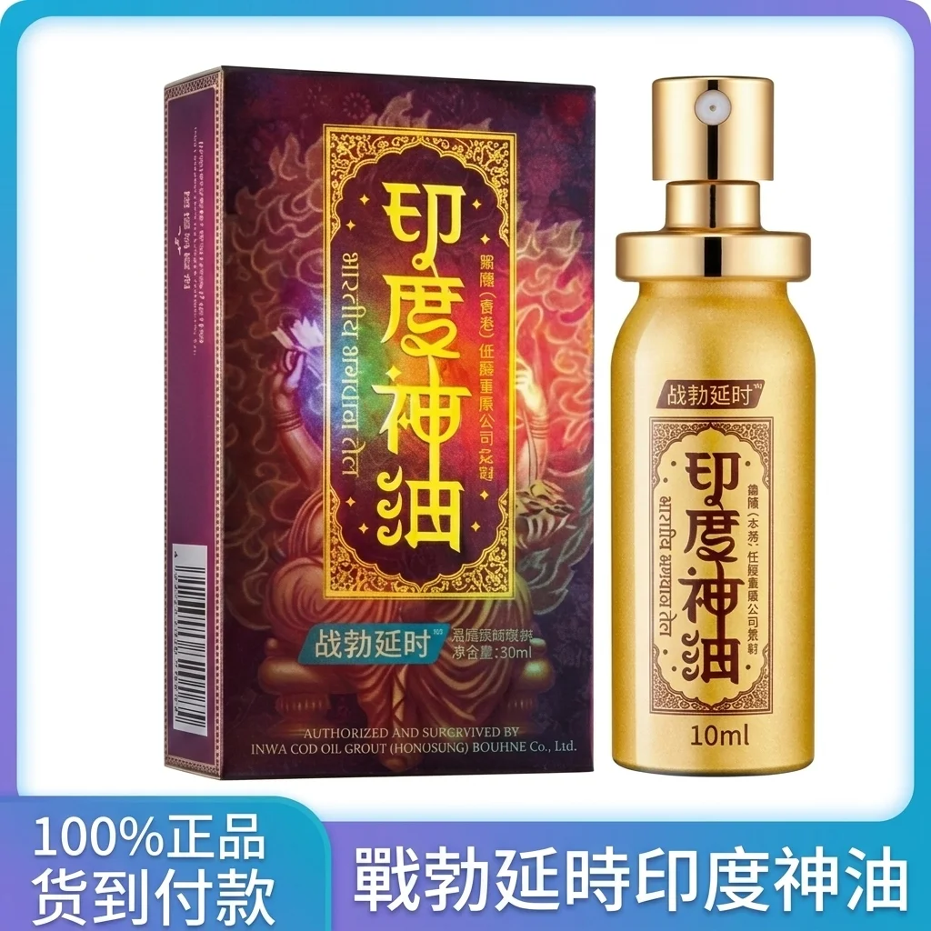 男士增大軟膠成分表檢查重點