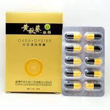 黃秋葵牡蠣膠囊產品圖示