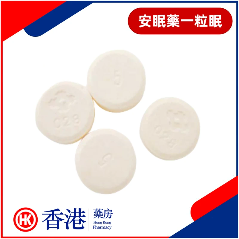 一粒眠相關圖片
