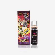 日本夜狼持久液產品示意