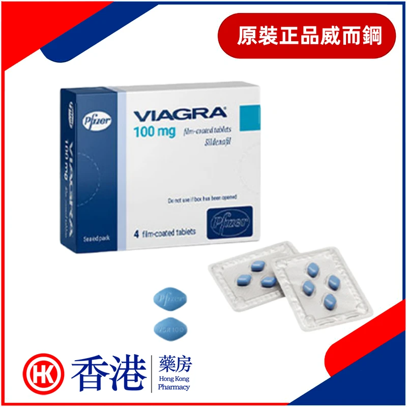 威而鋼壯陽藥