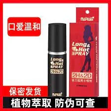 2H2D持久液黑金版產品展示