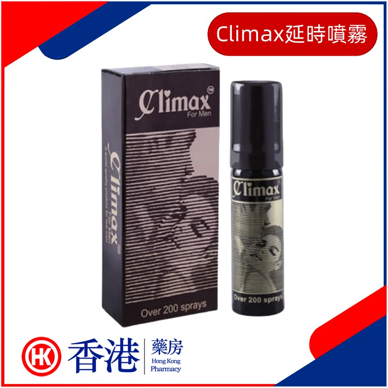 Climax印度神油全系列產品介紹:功效、適用對象與使用指南