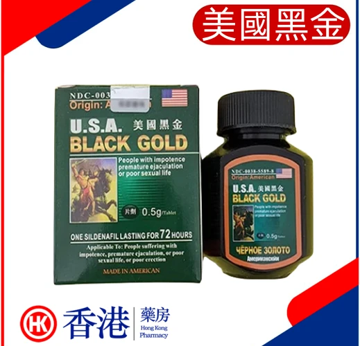 美国黑金吃法完整攻略:掌握男性保健品的正确服用方式