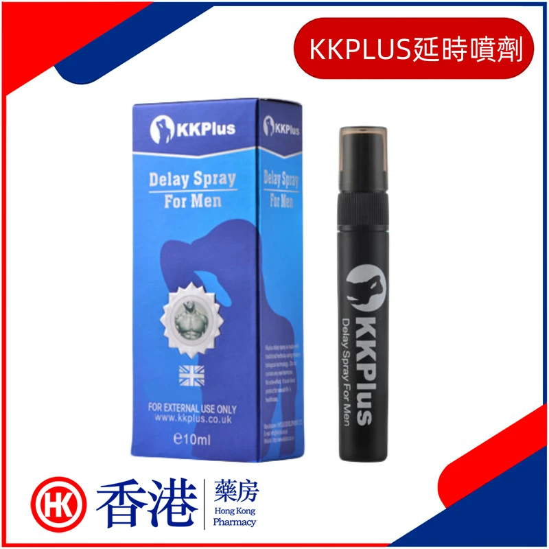 英國KKPLUS精油噴霧劑效果分析：延長房事時間的秘密