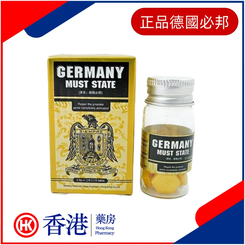 德国必邦副作用全面解析：安全性评估、风险防范与正确使用方法指南