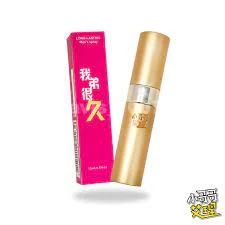 延時噴霧產品示意圖