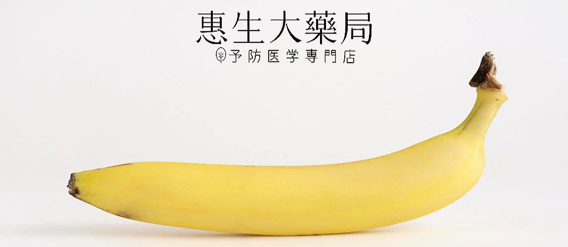 男性健康知識普及