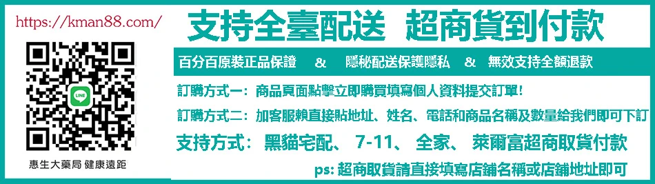 林西藥局線上商城