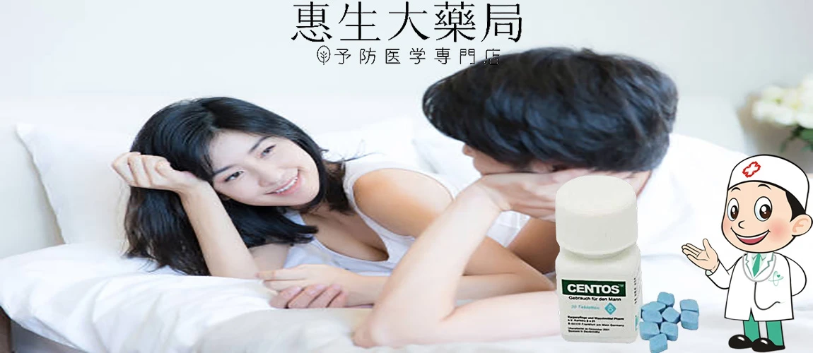 德國愛神效果見證