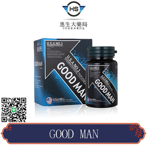 美國Goodman增大丸產品展示
