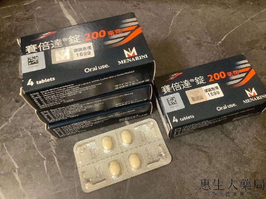 賽倍達產品實拍