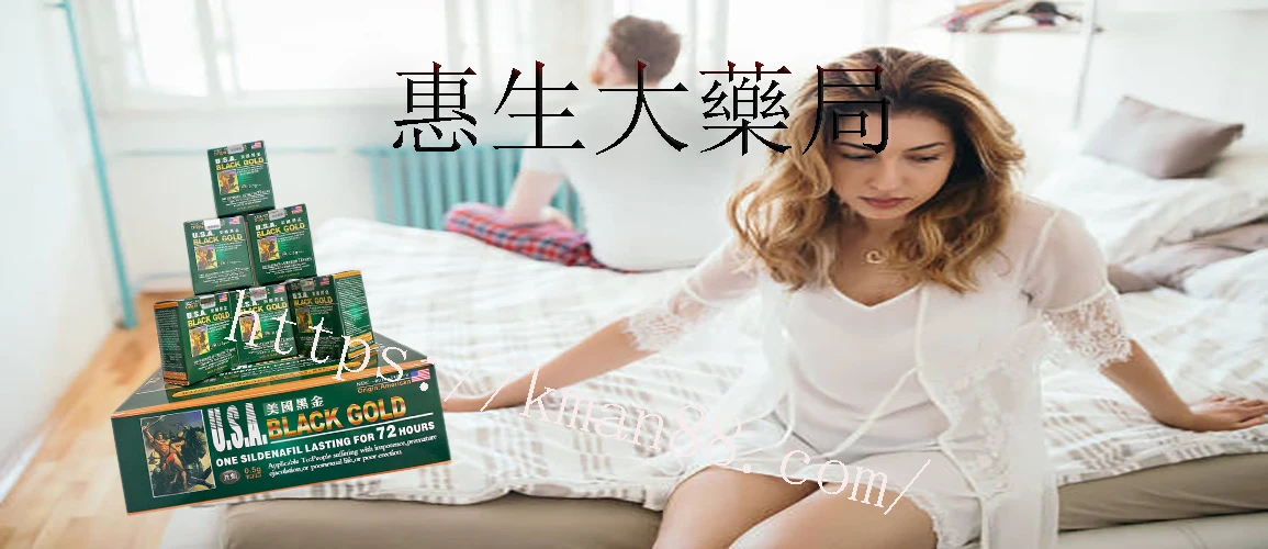 美國黑金價格說明