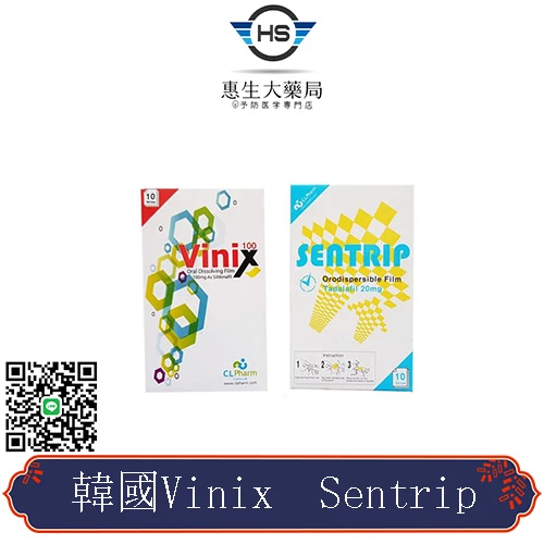 韓國偉力士