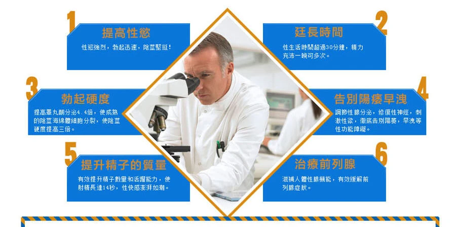 威爾鋼效果展示圖