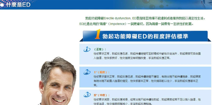 威爾鋼包裝細節圖