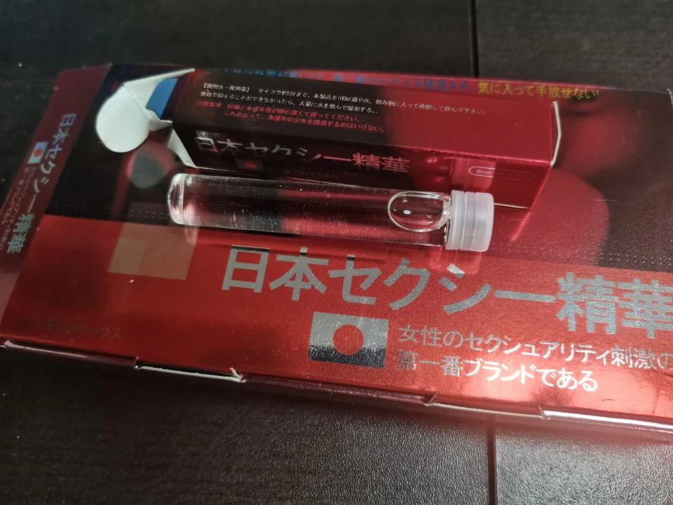 日本淑女剋星精華素產品包裝
