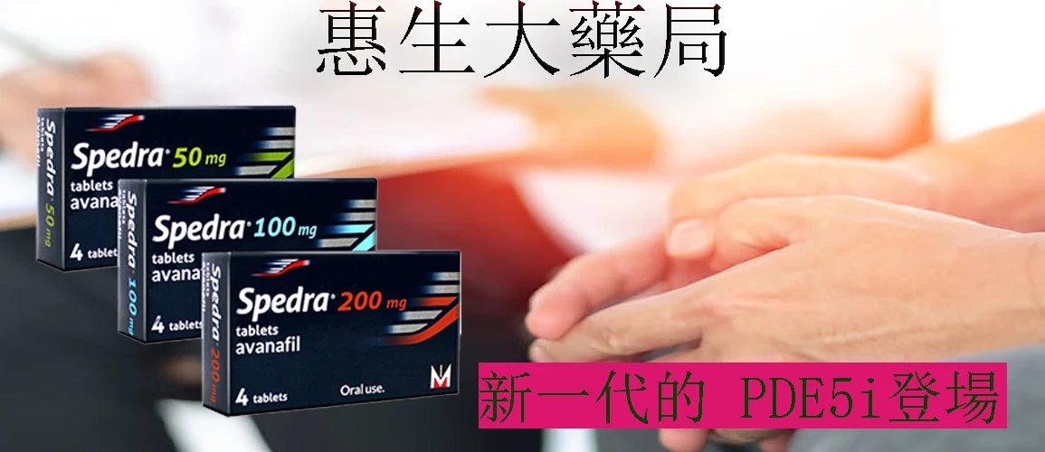 賽倍達產品說明圖片