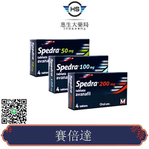賽倍達產品示意圖