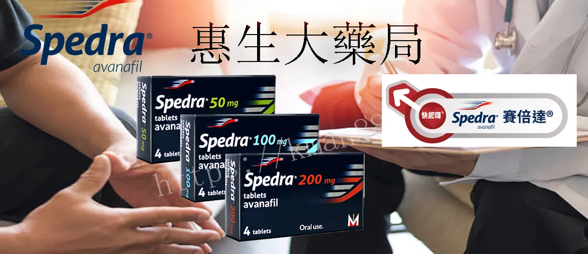 賽倍達正品展示