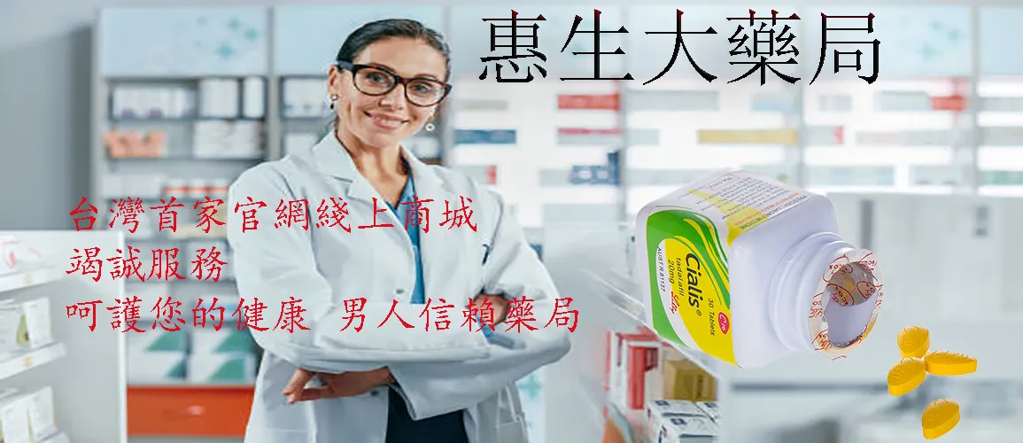 男友陽痿不吃藥不行？心理創傷與情感操控的深度解析與應對指南