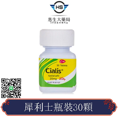 犀利士治疗早洩